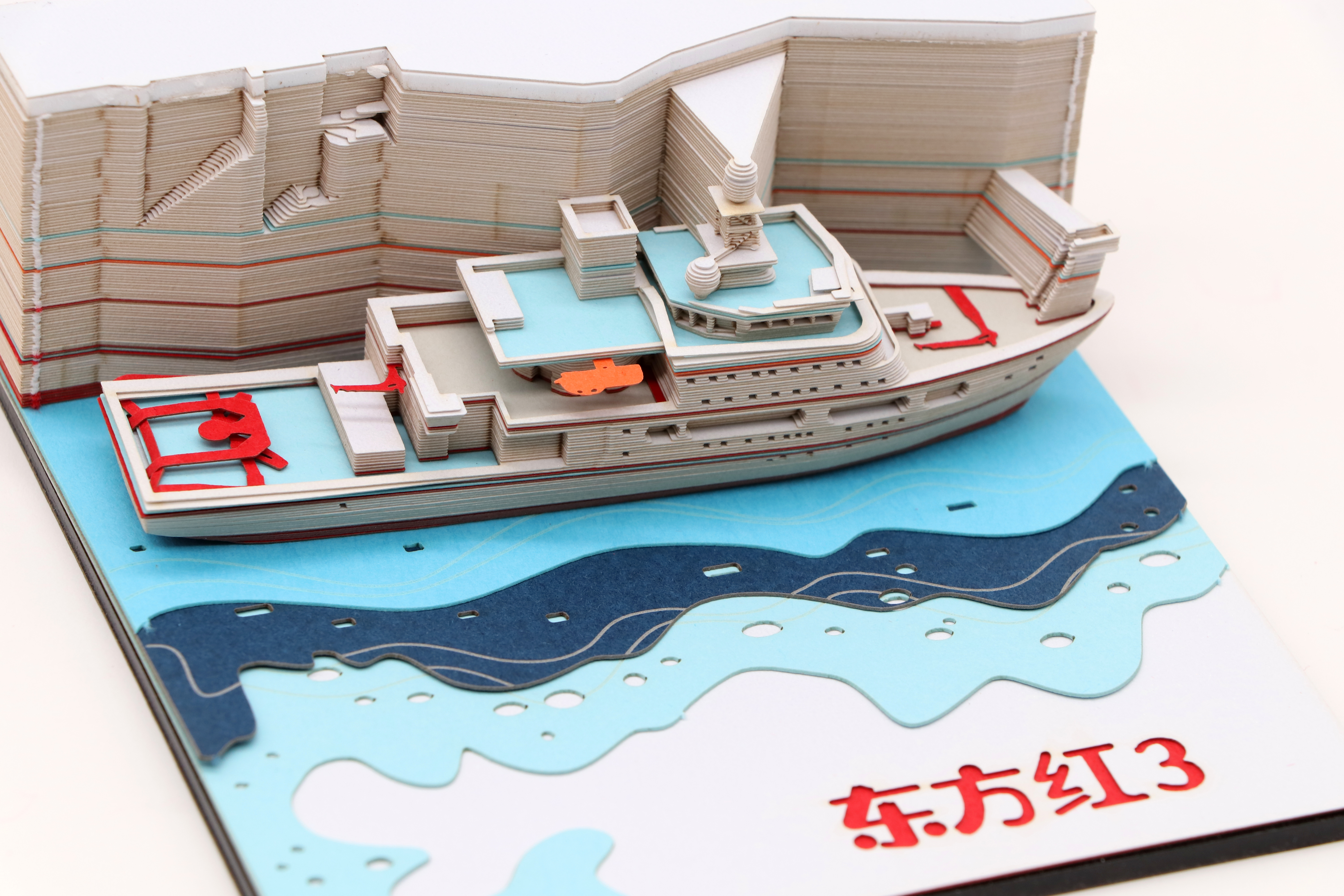 3d立体模型便签纸东方红科考船模型便签纸厂家定制