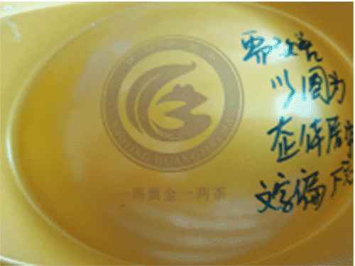 佳能