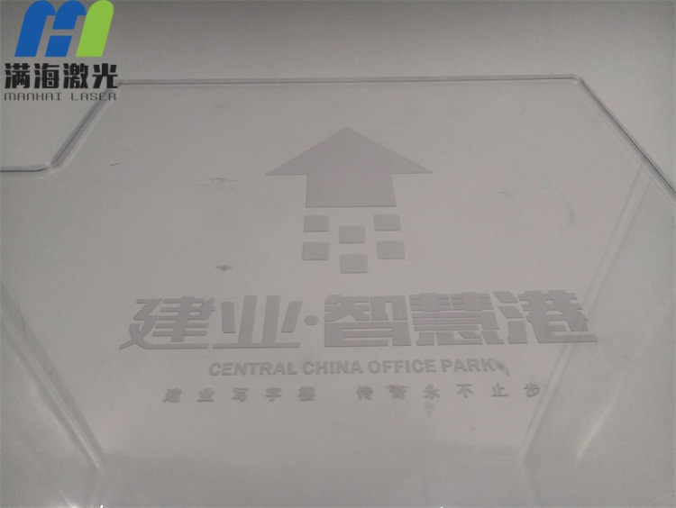 亚克力装饰板表面激光雕刻加工