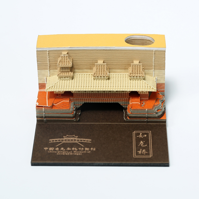 3d立体模型便签纸如龙桥模型便签纸定制厂家