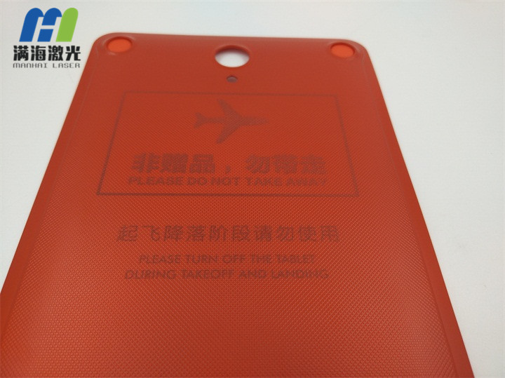 Airbox 380平板电脑塑胶外壳激光镭射 Airbox 380平板电脑塑胶外壳激光镭射