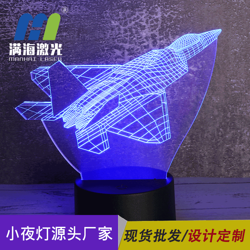 触控小夜灯