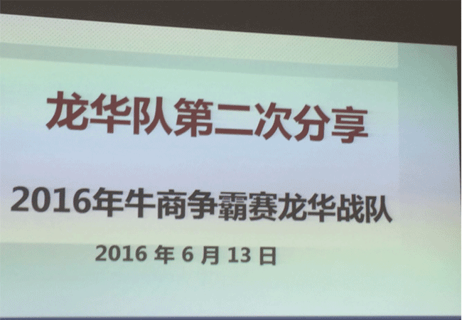 满海激光雕刻