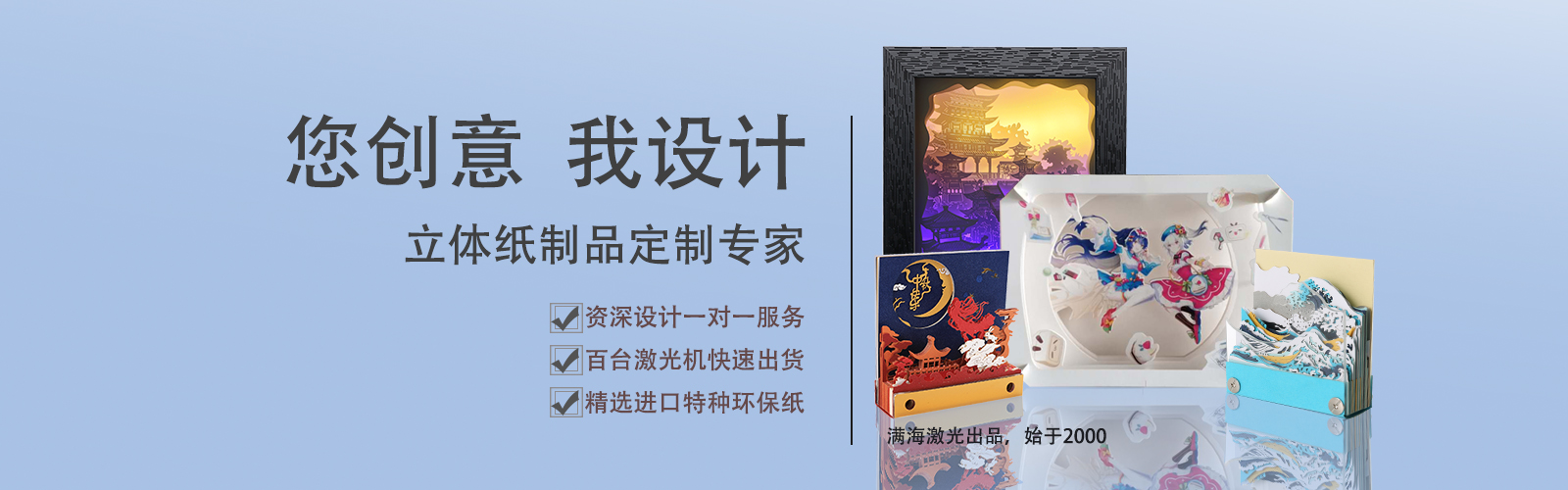 纸雕模型便签纸雕灯纸模型定制