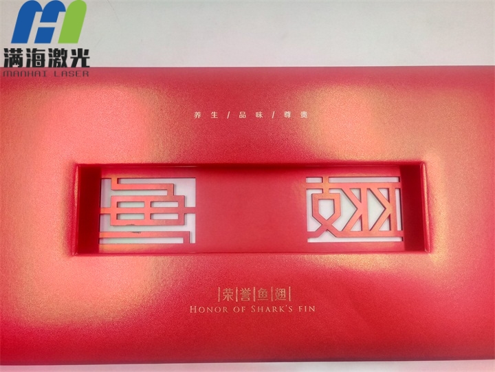 木制食品包装盒激光切割加工