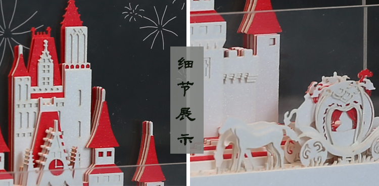 灰姑娘城堡立体便签纸建筑 灰姑娘城堡立体便签纸建筑