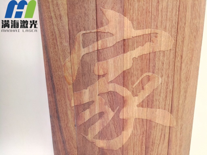 木板激光雕刻“家和万事兴”深度效果