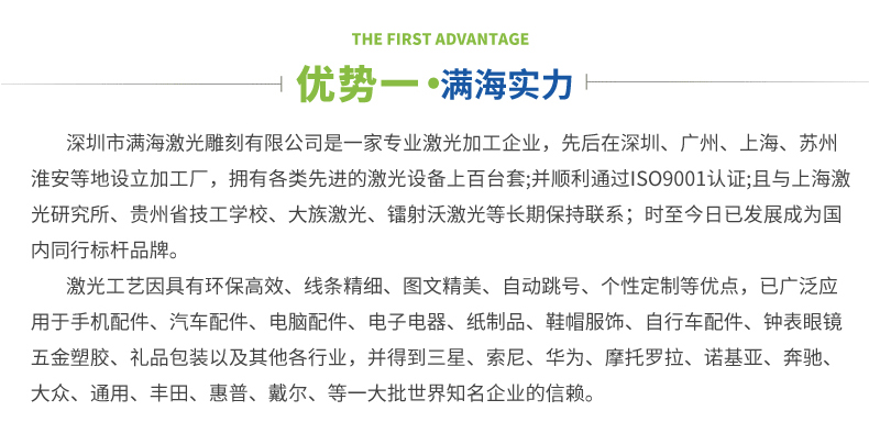 重庆激光打标 400-9616-168