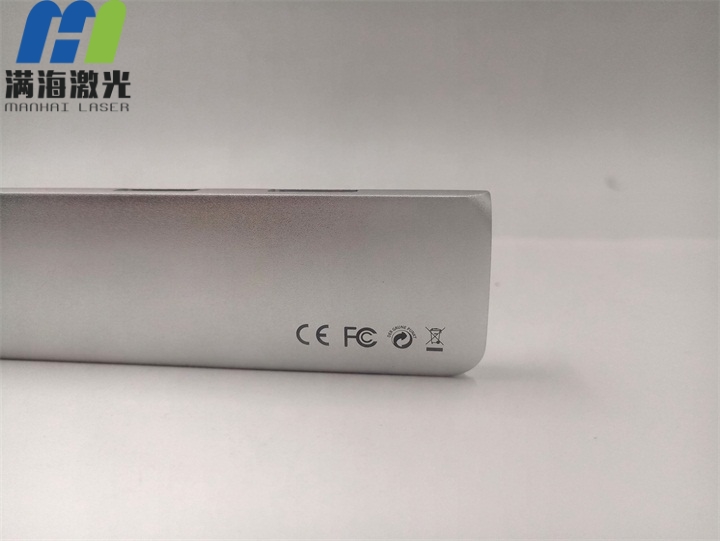 P7五金智能转换器激光高端雕刻加工 