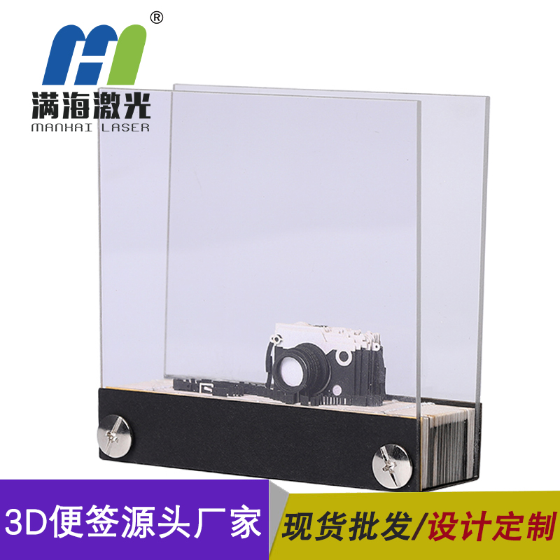 3D立体便签纸立体模型相机便签纸定制厂家
