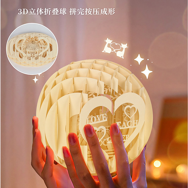 定制3d球形镂空纸雕立体DIY手工纸艺球型纸雕灯摆件创意拼装折叠球