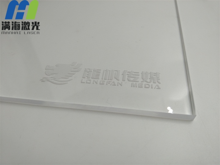 龙帆传媒亚克力广告牌激光雕刻 龙帆传媒亚克力广告牌激光雕刻