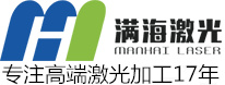 满海激光雕刻